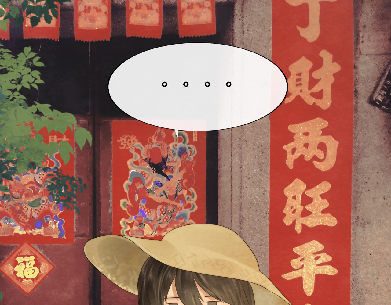 第37话夏天就是西瓜朋友和烟花 第 10 页