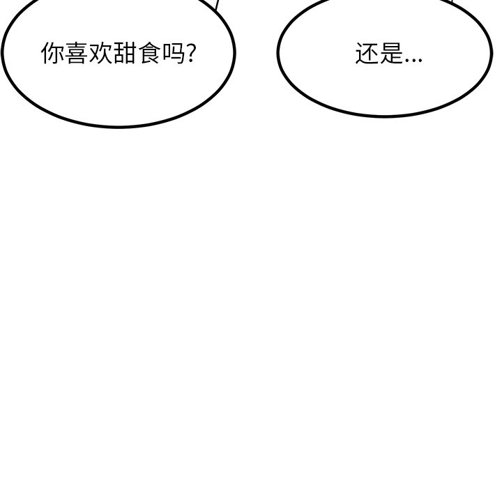 第75话 第 131 页