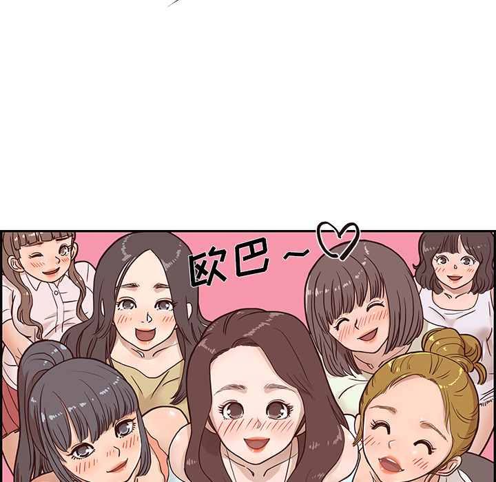 第1话 第 33 页
