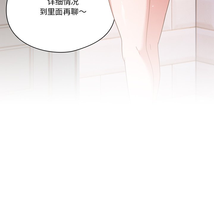 第1话 第 96 页