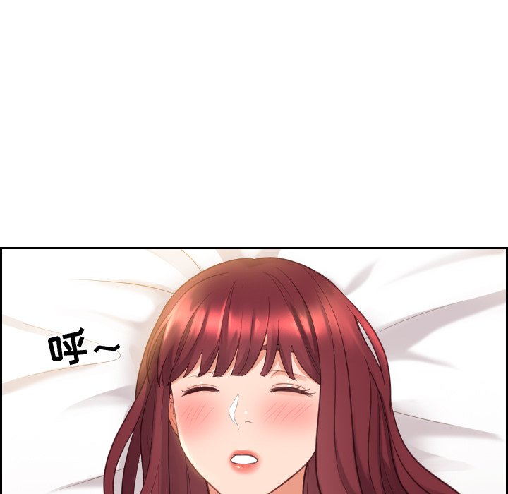 第6话 第 23 页