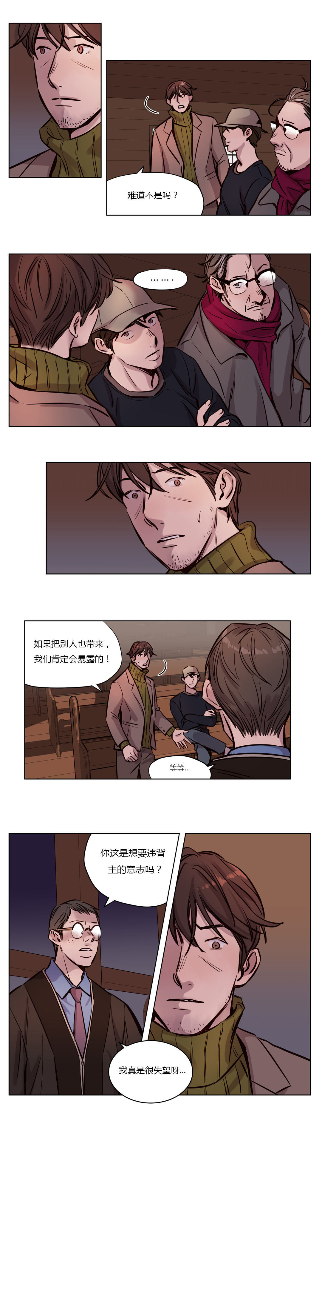 第1话 第 488 页