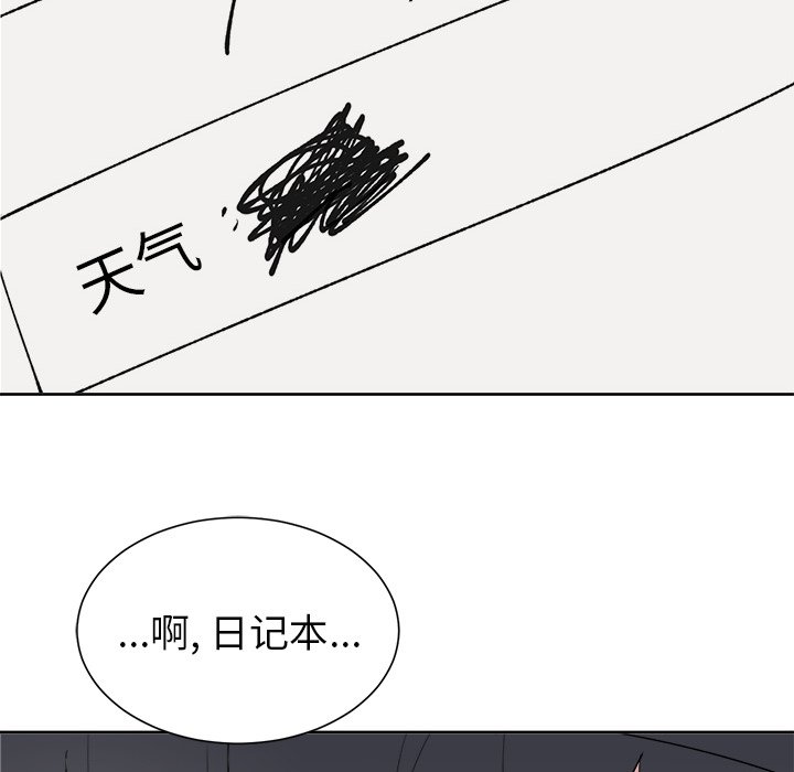 第45话 第 40 页