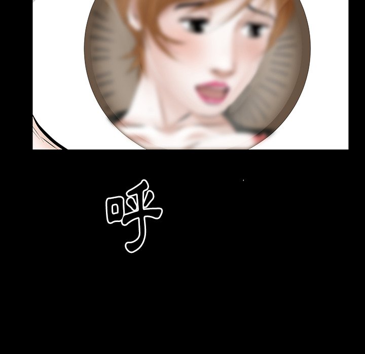 第33话 第 37 页