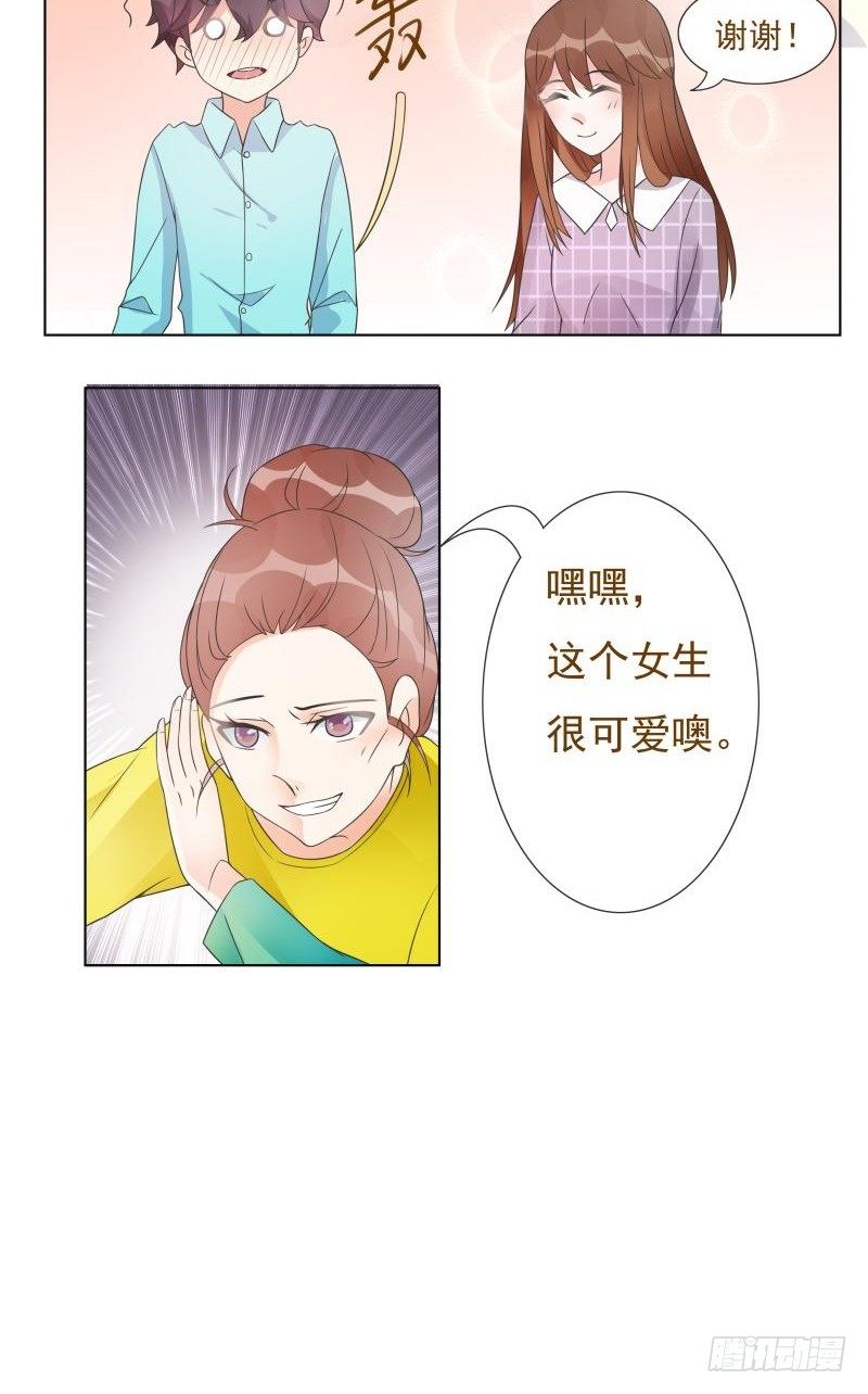 第07话 第 19 页