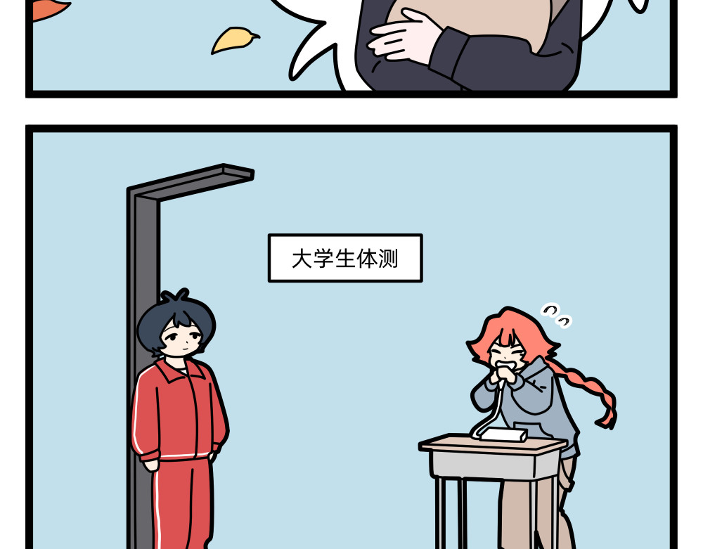 34 800 第 3 页