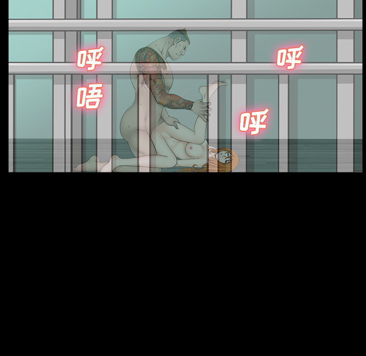 第19话 第 77 页