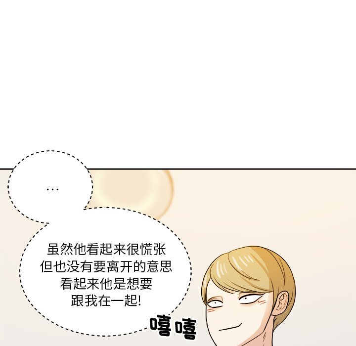 第37话 第 12 页