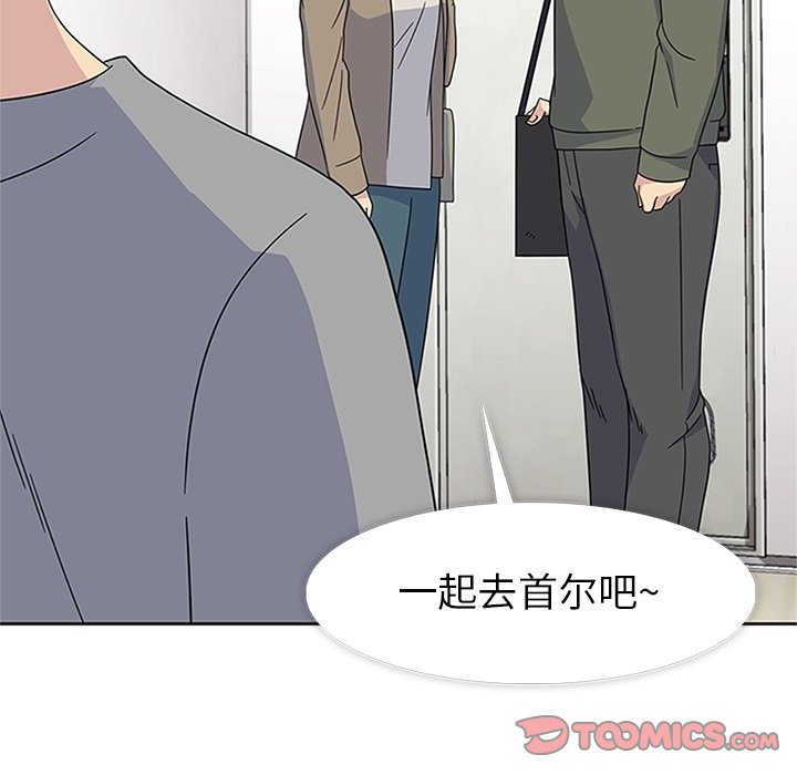 第31话 第 38 页