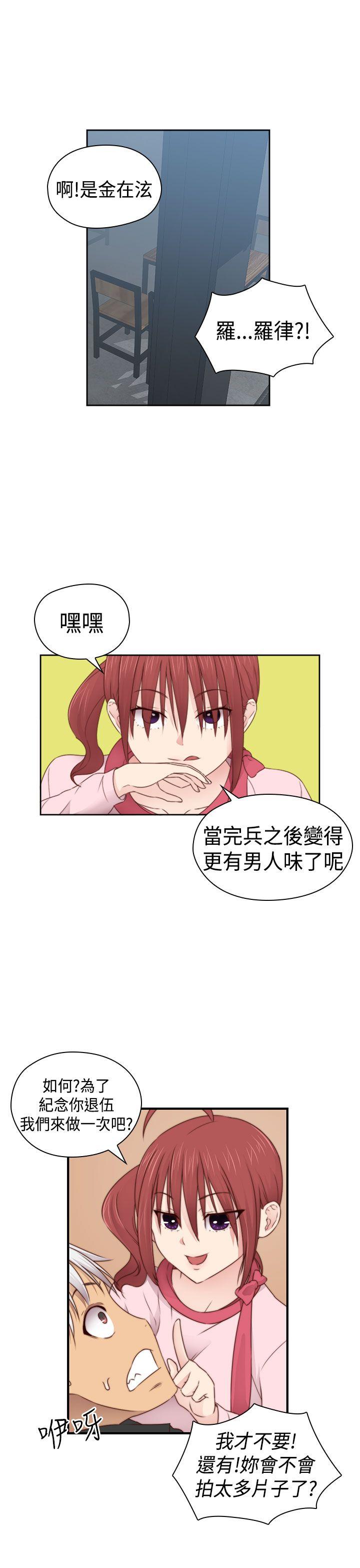 第70话 第 29 页