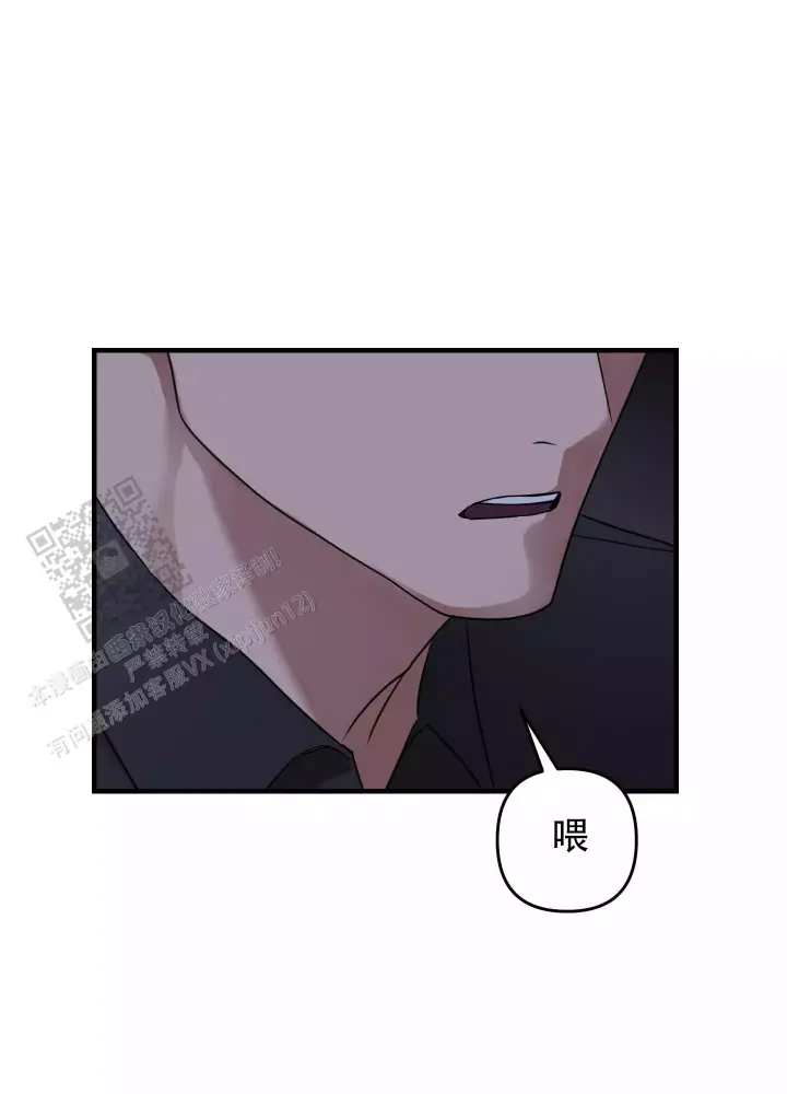 第16话 少管闲事 第 35 页
