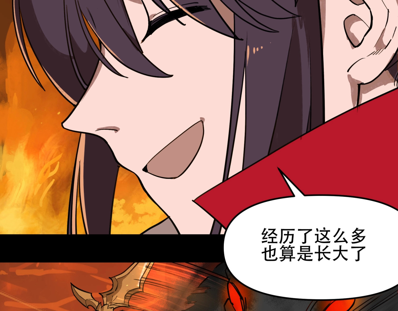 第38话  暴走的小阎王！ 第 64 页