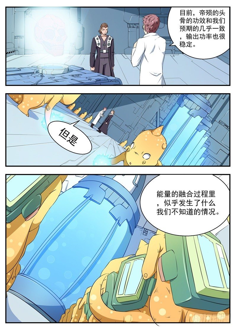 066实验材料 第 6 页