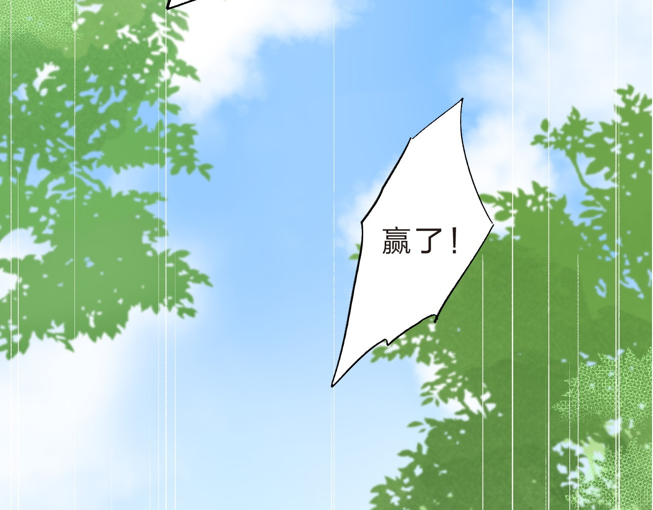 第18话 挥之不去 第 28 页