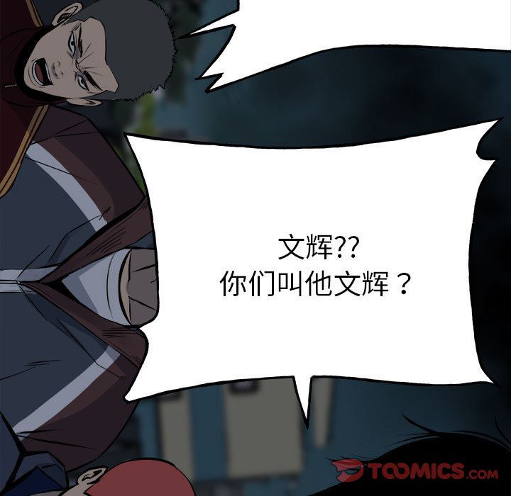 第152话 第 27 页