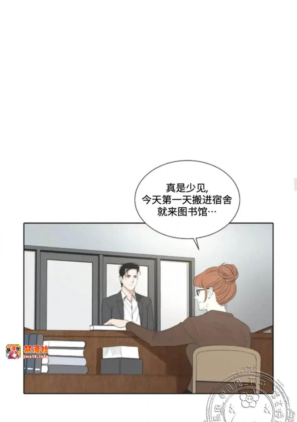 第03话 第 27 页
