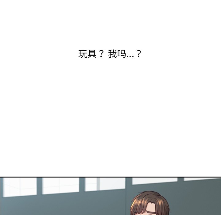 第22话 第 12 页