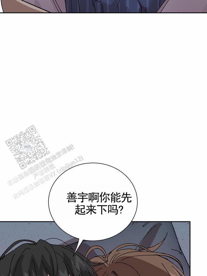 第5话 测数值 第 35 页
