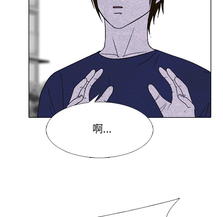 第254话 第 30 页