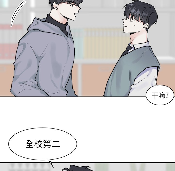 第8话 第 25 页