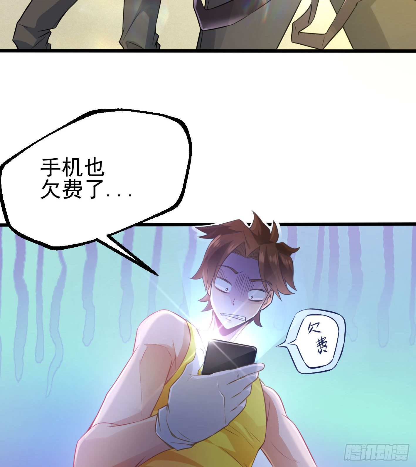01 开场就被乌鸦抓？！ 第 12 页