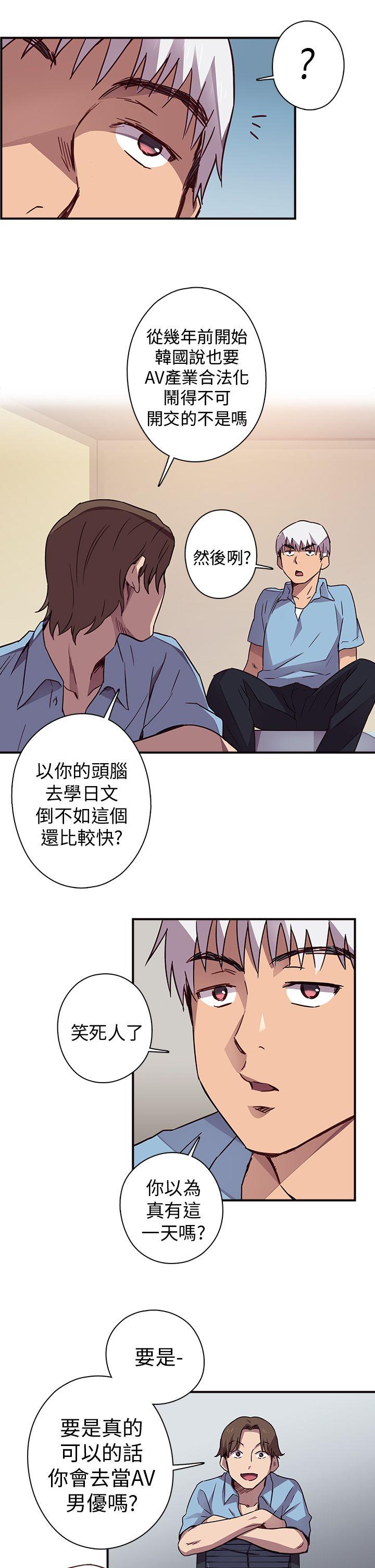 序章 第 9 页