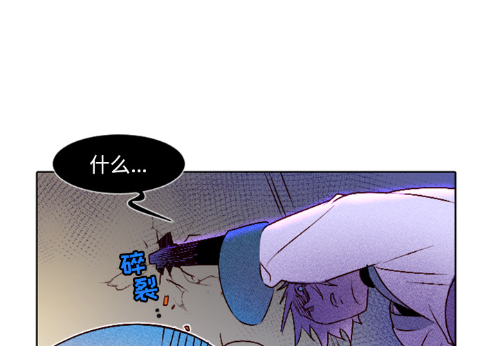 第5话 第 3 页