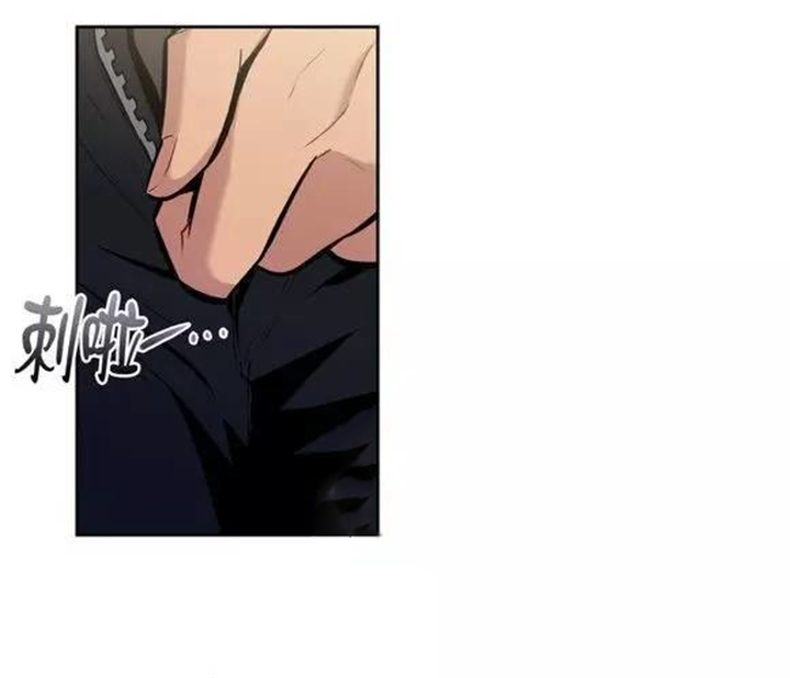 第44话 第44话 第 3 页