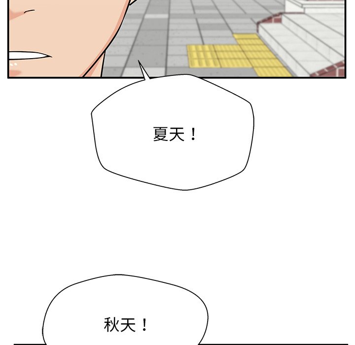 第33话 第 49 页