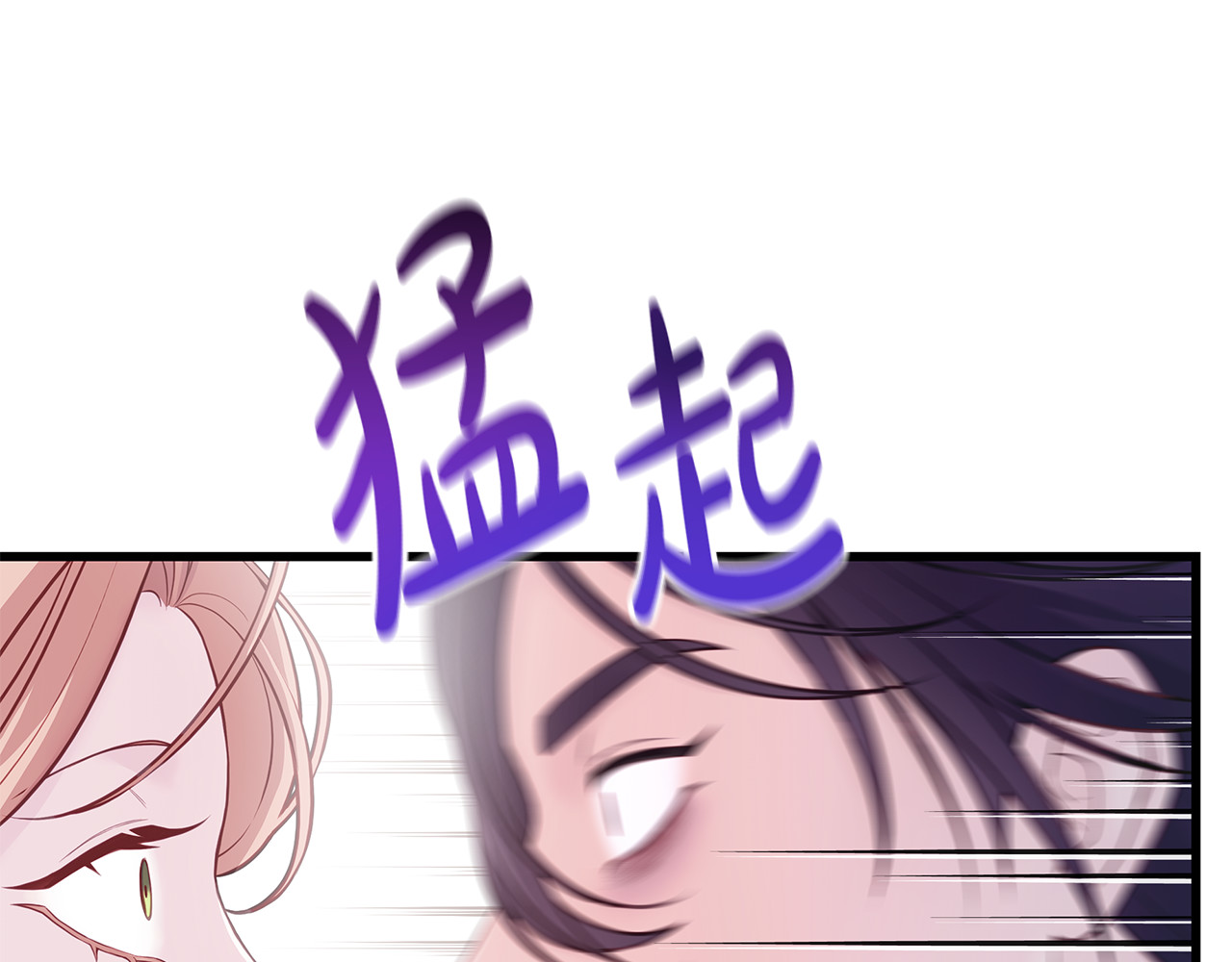 第3话 狗狗晕倒了？ 第 148 页