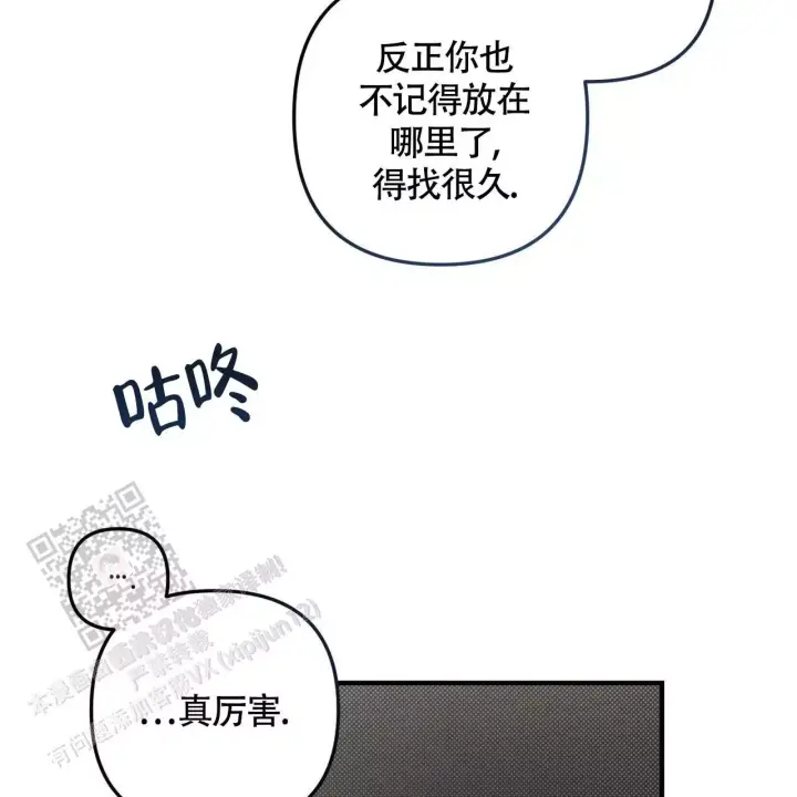 第31话 电影结束 第 50 页
