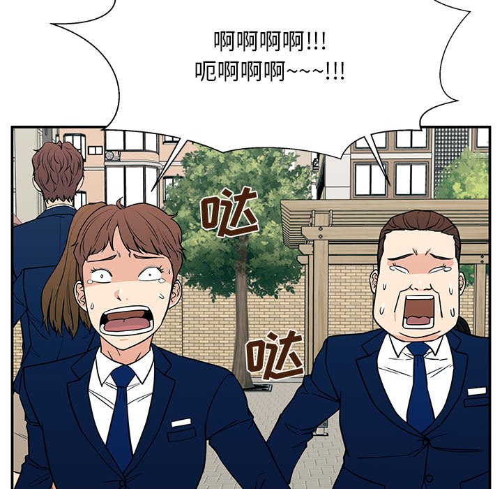 第17话 第 57 页