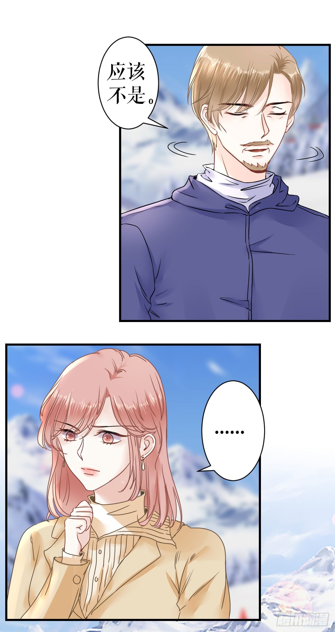 滑雪场 第 27 页