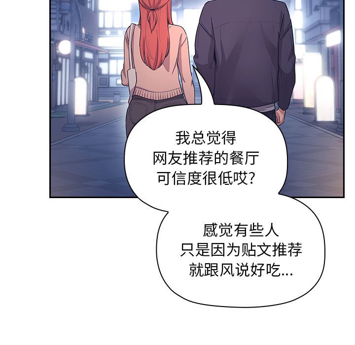 第65话 第 49 页