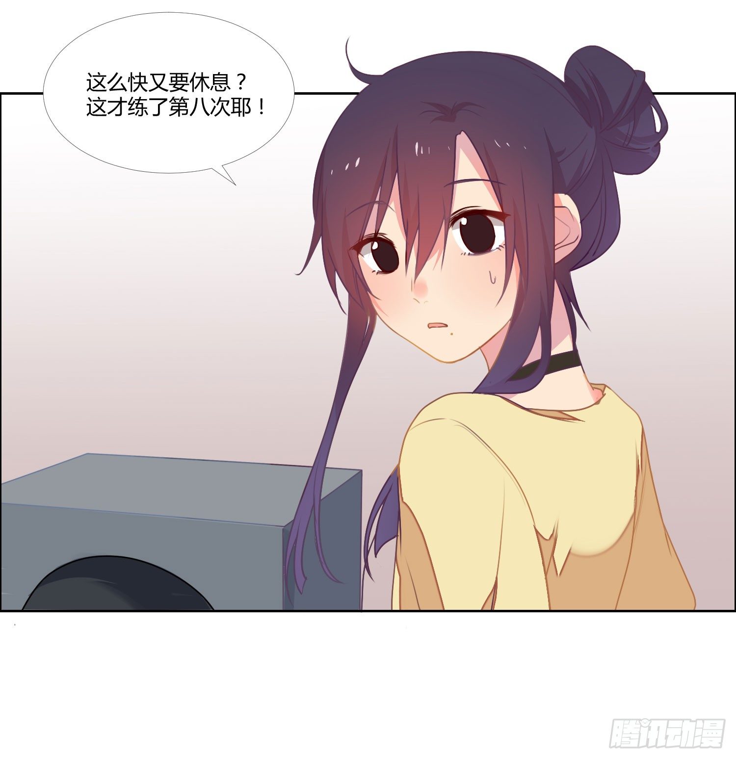 16 宣告 第 8 页