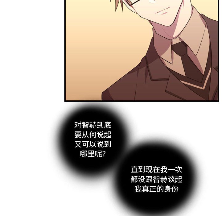 第46话 第 108 页
