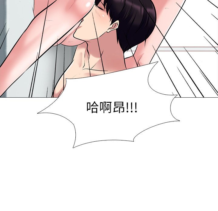 第44话 第 59 页