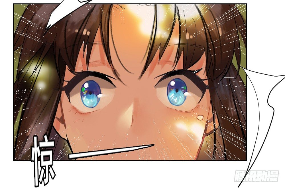 我的初吻被哪咤夺走了？！ 第 4 页