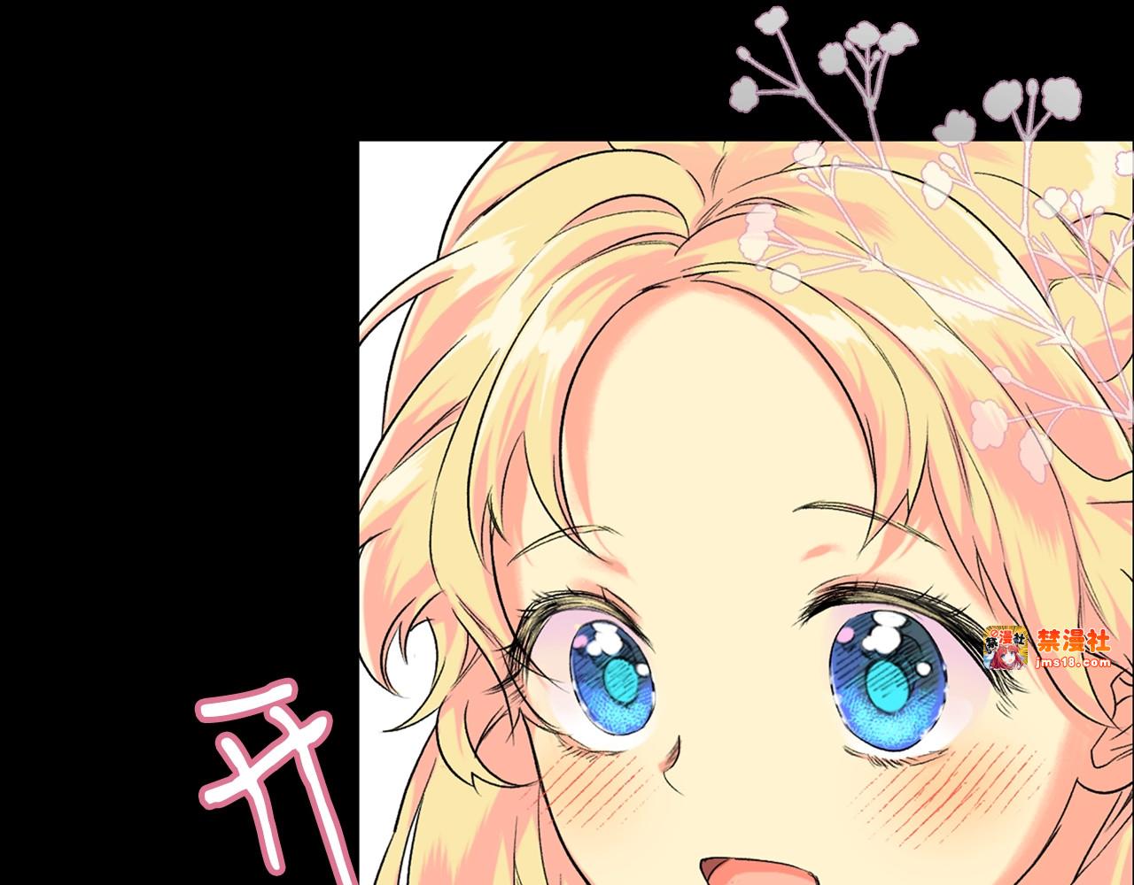第2话 交易 第 101 页
