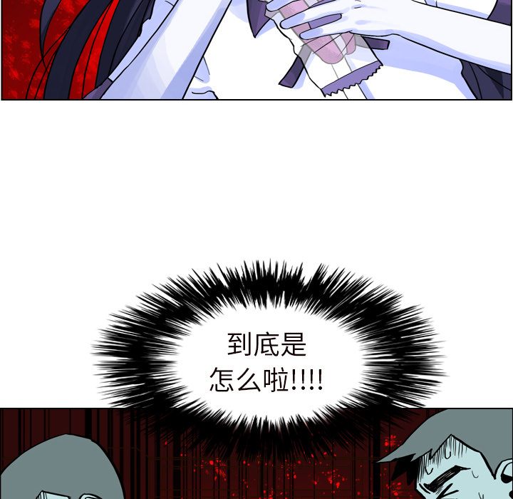 第6话 第 66 页