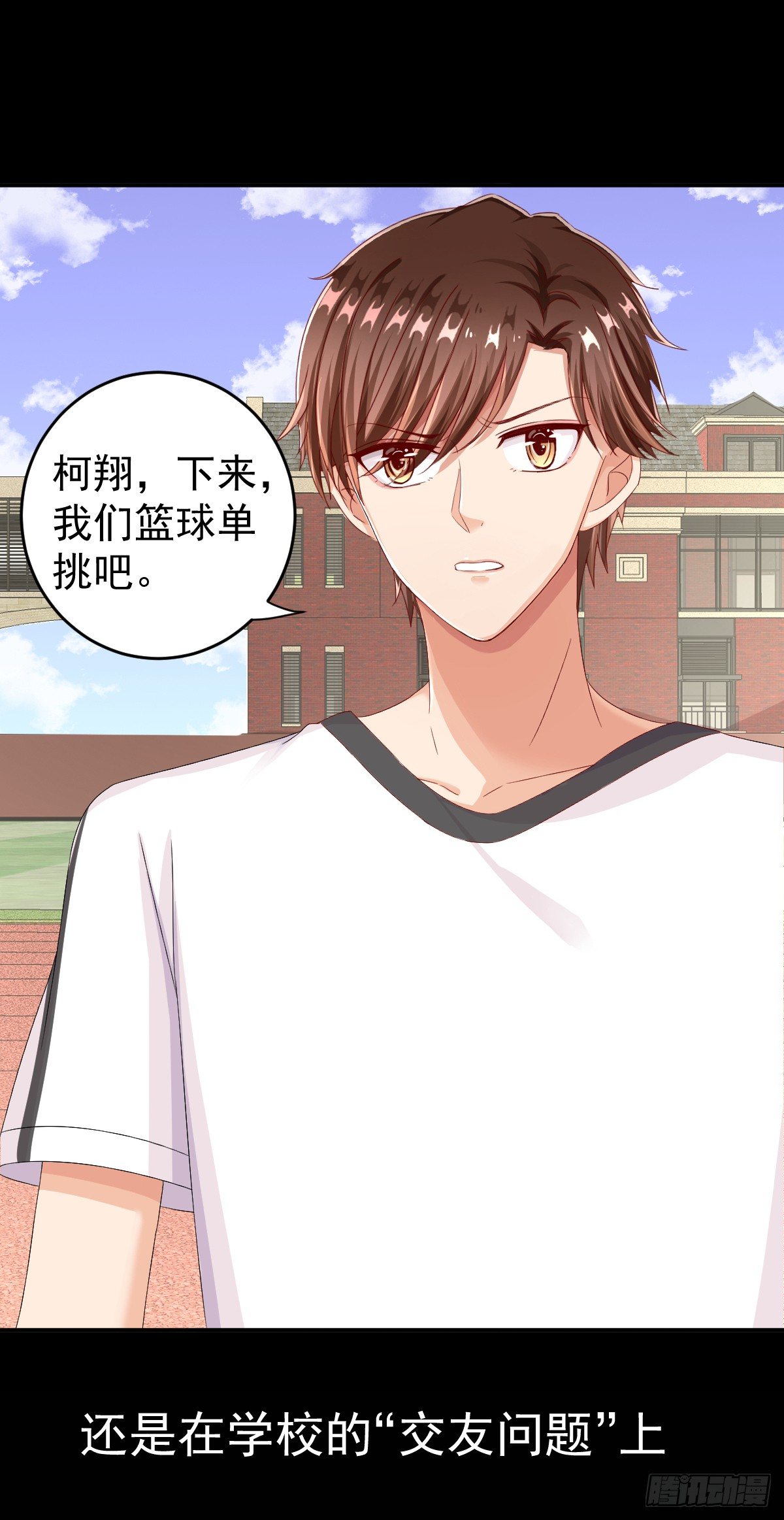 预告 第 17 页