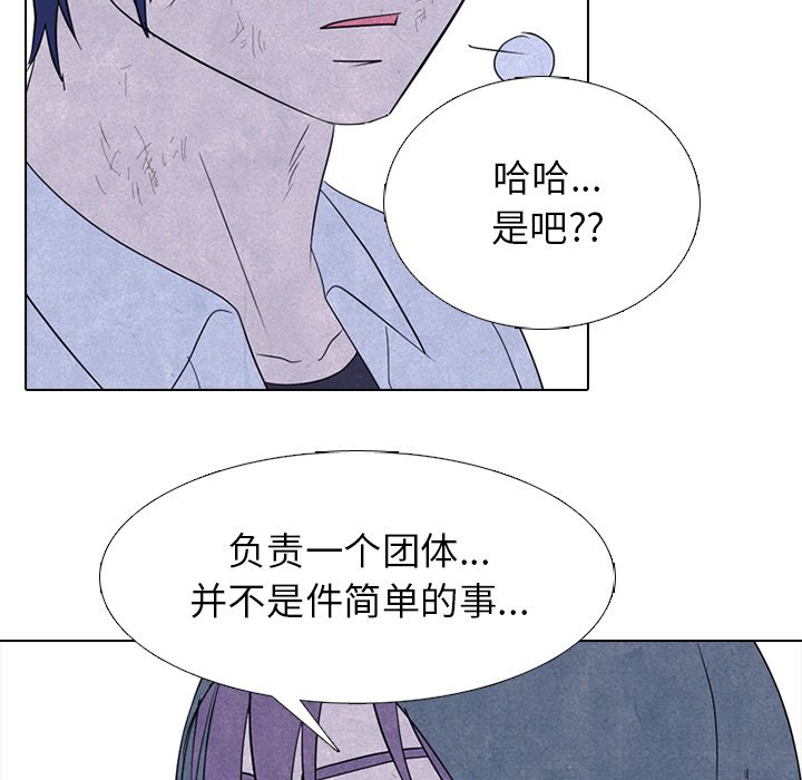 第275话 第 64 页