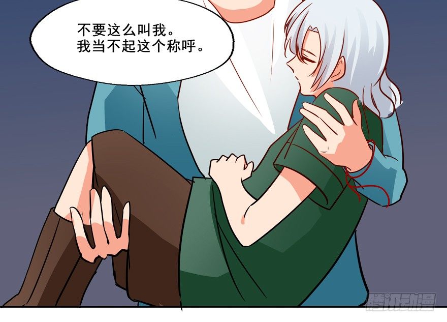 大结局 我只要你回到我身边 第 23 页