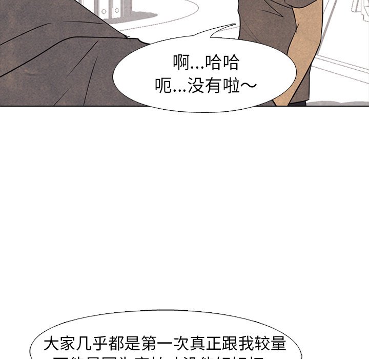 第206话 第 94 页