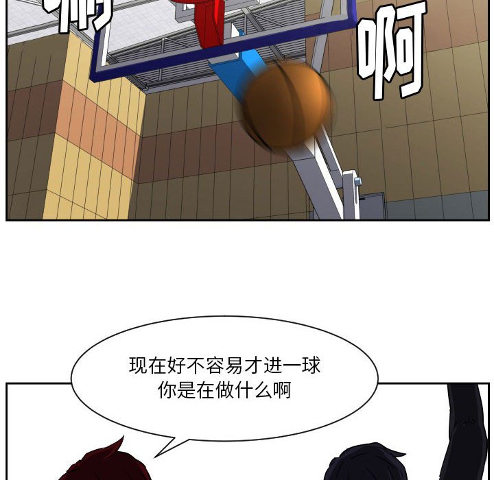 第49话 第 106 页