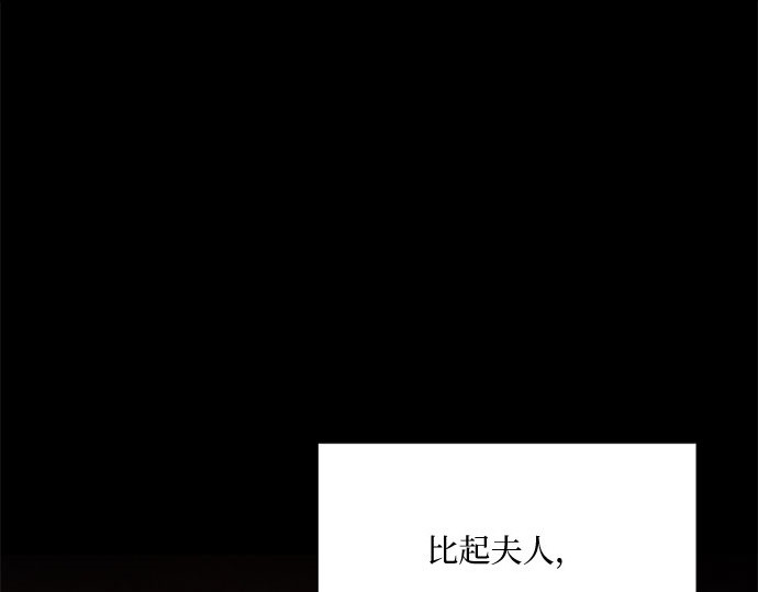 第34话 坏事 第 163 页