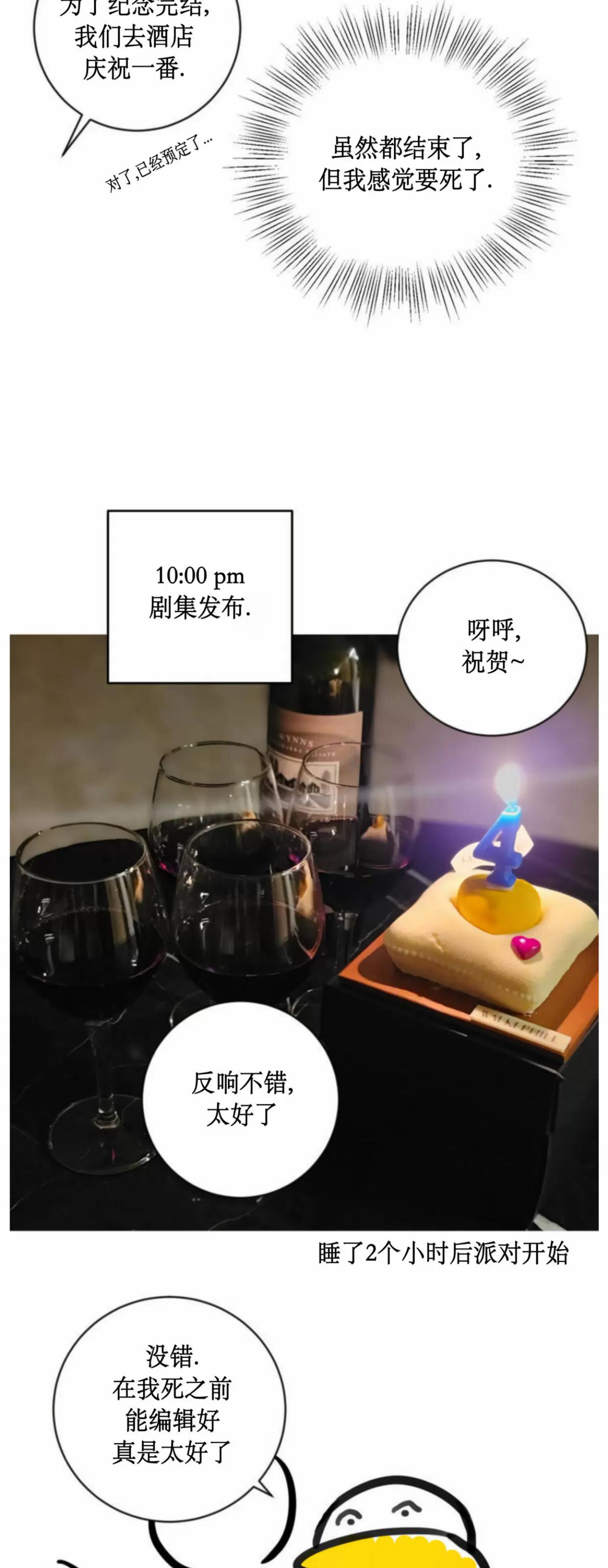 后记 第 16 页