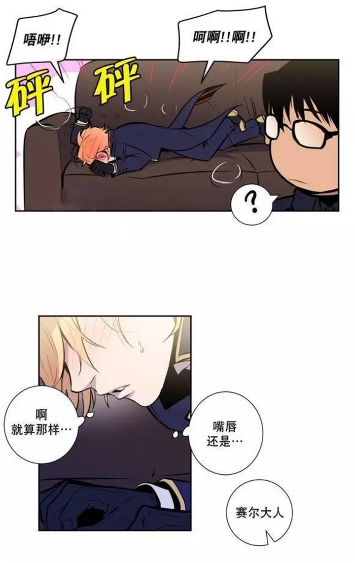 第44话 第44话 第 9 页