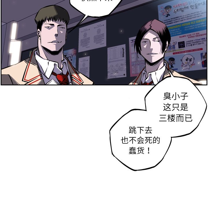 第36话 第 54 页