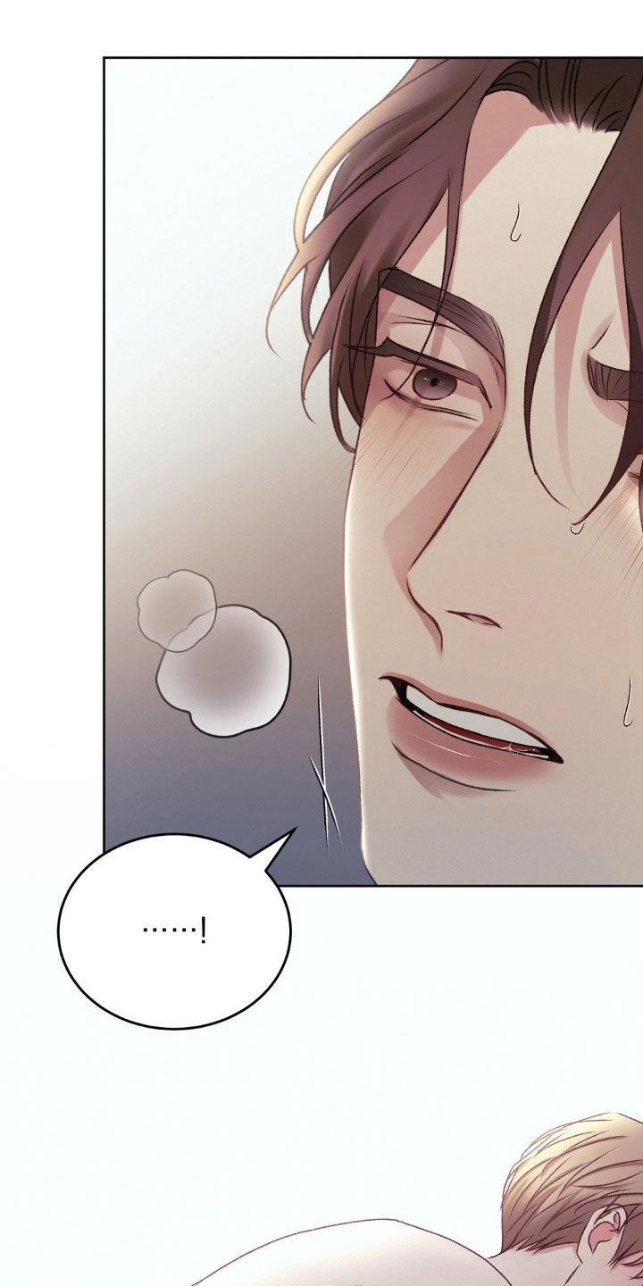 第71话 请您帮帮我吧 第 20 页